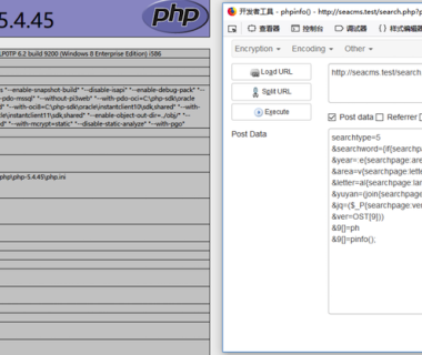 海洋CMS V6.45 – V6.55前台Getshell 代码执行漏洞