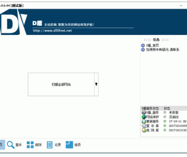 7款WebShell扫描检测查杀工具