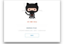 中国蚁剑AntSword:开源的跨平台WebShell管理工具