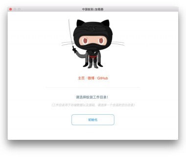 中国蚁剑AntSword:开源的跨平台WebShell管理工具
