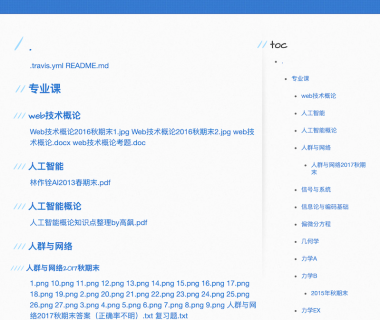 GitHub上各大高校课程资料及国外公开课视频