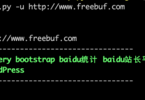 TideFinger – 指纹识别小工具