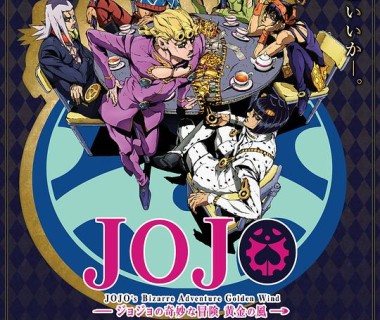 JOJO的奇妙冒险 黄金之风