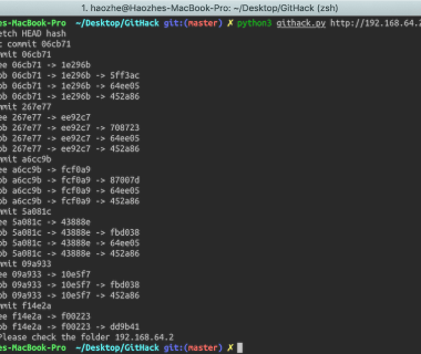 GitHack – 一个.git泄露利用脚本