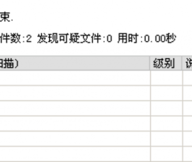 异或免杀D盾PHP一句话