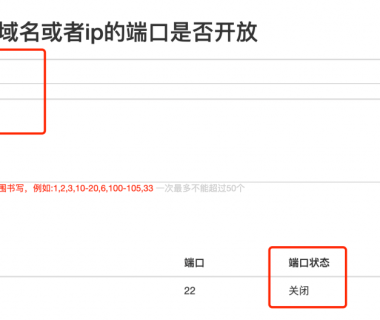 Vultr SSH连不上?先查查是否被被墙了