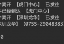 SpiderCrackDemo – 爬虫Demo,数据解密/内容解析/自动登陆/反爬虫处理