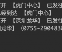 SpiderCrackDemo – 爬虫Demo,数据解密/内容解析/自动登陆/反爬虫处理