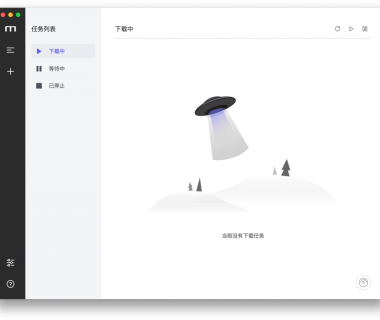 Motrix – 全能的下载工具,免费开源跨平台,支持BT/磁力链/网盘等资源下载