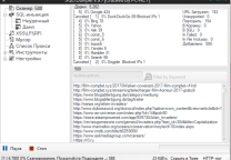 SQLi Dumper v9.7破解版,批量注入工具
