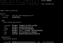 GScan:Linux Checklist自动化检测,结果聚合|黑客攻击溯源