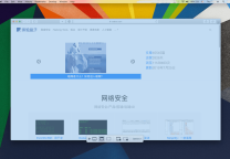 macOS Mojave屏幕快照,最优的MAC截图工具带录屏