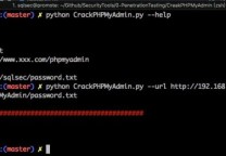 phpMyAdmin多线程爆破的Python脚本