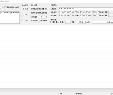 WebPathBrute:一个Web目录扫描暴力探测工具