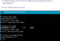 PHP Screw解密,PHP Screw加密解密算法实现