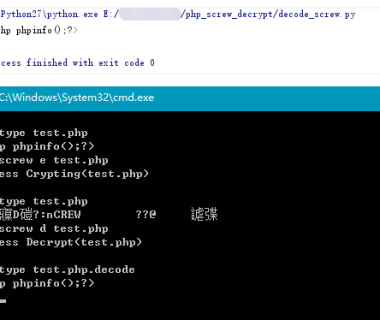 PHP Screw解密,PHP Screw加密解密算法实现