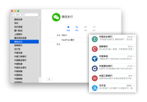 vCards 中国黄页 – 优化iOS 来电、信息界面体验