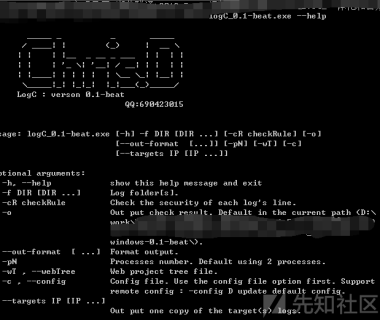 单机日志分析工具:logC