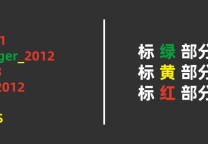 白鹿社工字典生成器