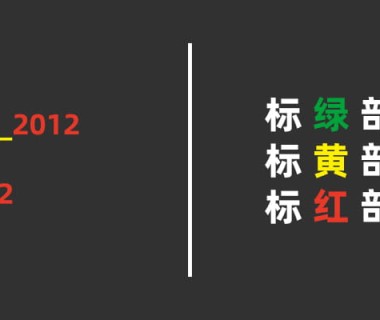 白鹿社工字典生成器