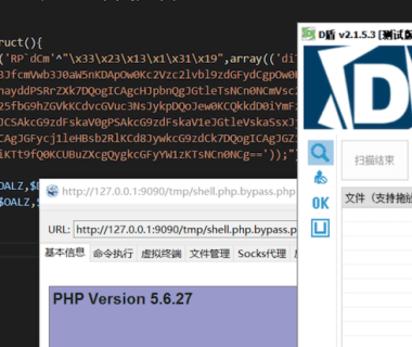 v33异或免杀PHP一句话