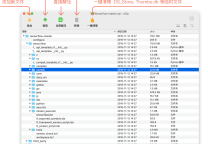 专为macOS设计的优秀免费解压缩软件 – eZip