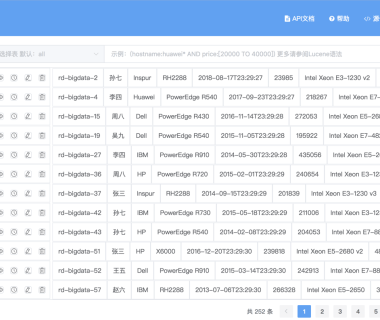 CMDB 配置管理系统/资产管理系统
