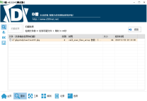 回调函数绕过D盾小套路