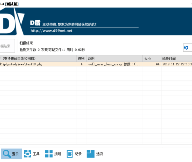 回调函数绕过D盾小套路