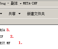 APK签名替换检测