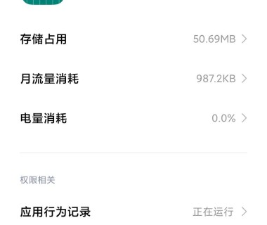 解决Play商店“从服务器检索信息时出错DF-DFERH-01”