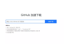 连不上github怎么办,10种解决方案