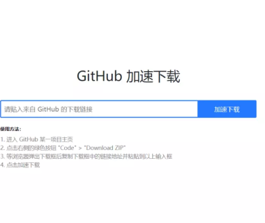 连不上github怎么办,10种解决方案