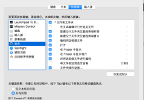 macOS 在当前目录打开终端