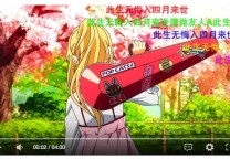 几款优秀开源的HTML5 视频播放器