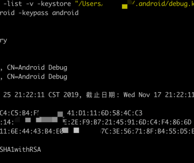 flutter获取debug证书信息SHA1