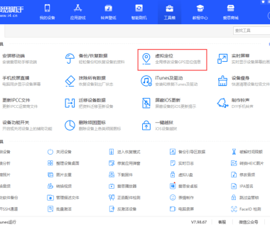 升级 iOS 16 后没有开发者模式怎么办?如何打开开发者模式?