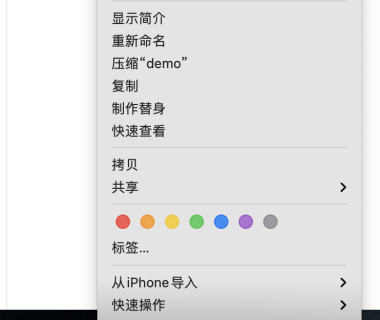 Mac右键终端:快速打开当前目录的终端