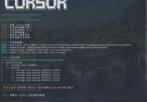 解决Cursor在免费订阅期间出现以下提示的问题: You’ve reached your trial request limit. / Too many free trial accounts used on this machine. Please upgrade to pro