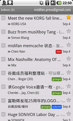 测试版 Gmail for Android APK 安装包下载