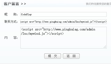 phpmywind xss & csrf getShell 拿下官网