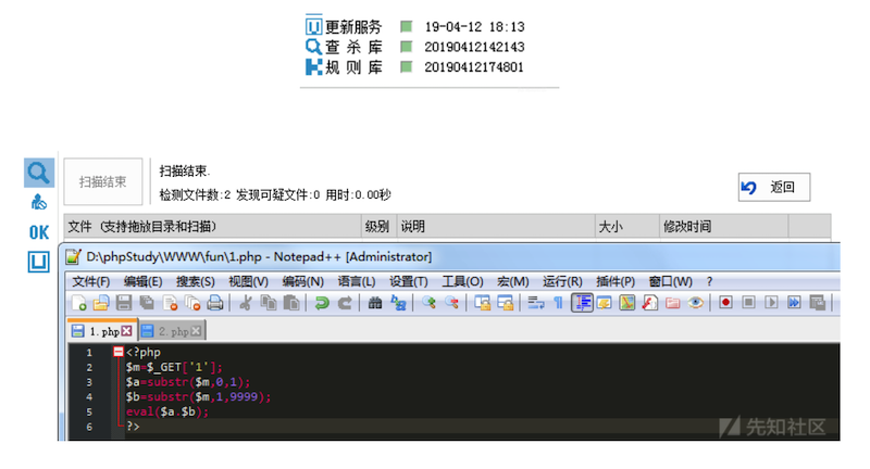 过D盾Shell新思路分析