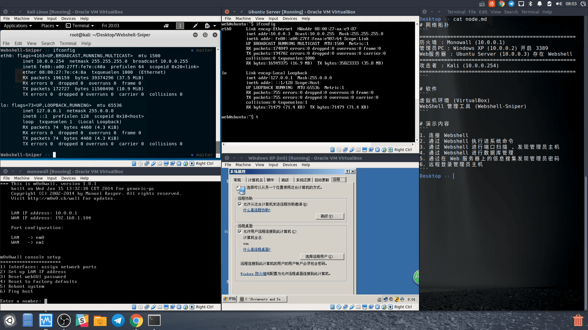 10.248 35.9 8092 webshell. Терминал линукс. Kali Terminal for Windows. Окно терминала Linux. Webshell php.