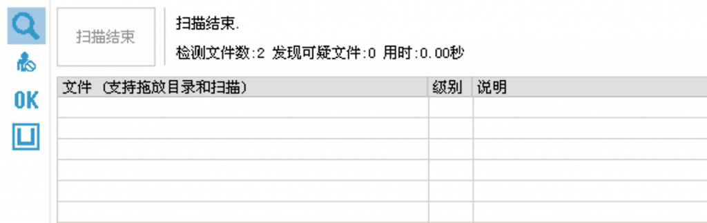 异或免杀D盾PHP一句话