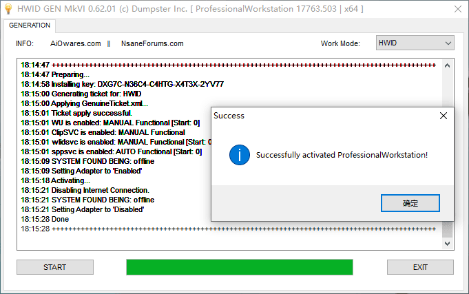 Win10激活工具