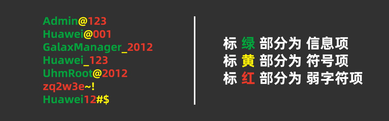 白鹿社工字典生成器