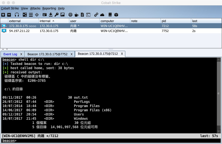 CobaltStrike渗透神器AggressorScripts脚本收集项目