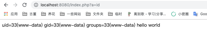 PHP-FPM 远程代码执行漏洞（CVE-2019-11043）